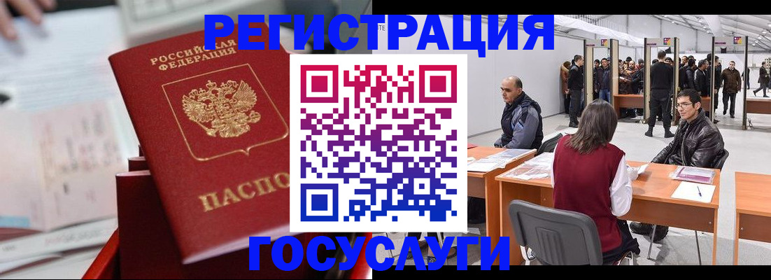прописка поиск в Струнино